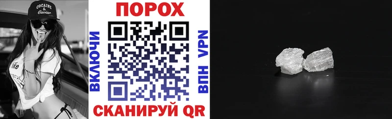 shop телеграм  как найти закладки  Пролетарск  АМФ Розовый  кракен маркетплейс 