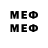 LSD-25 экстази кислота MeDuy
