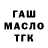 Гашиш VHQ Wadim B