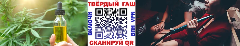 как найти   мега рабочий сайт  Canna-Cookies конопля  Пролетарск 