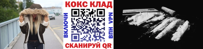 COCAIN VHQ  Пролетарск 