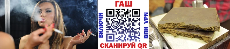 ГАШИШ убойный  Пролетарск 