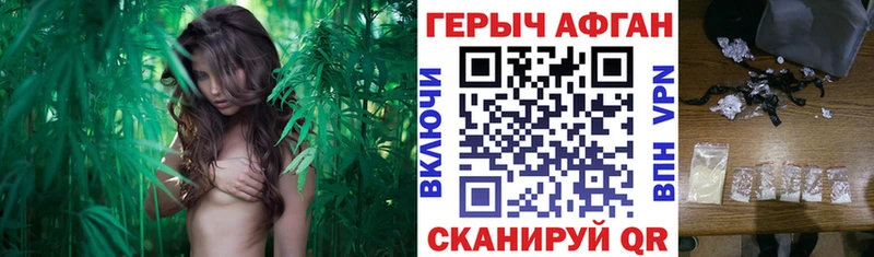 ГЕРОИН хмурый  как найти закладки  Пролетарск 