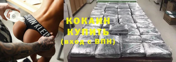 стафф Баксан