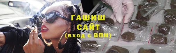 стафф Баксан