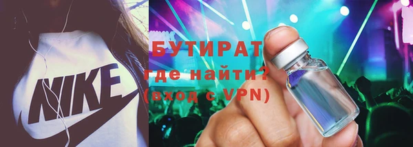 стафф Баксан