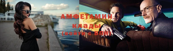 меф Балабаново