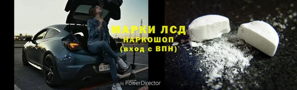 гашиш Балахна