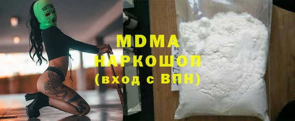 гашиш Балахна
