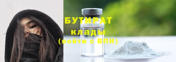 стафф Баксан