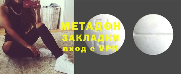 стафф Баксан
