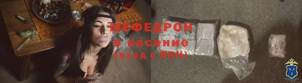 меф Балабаново