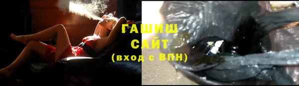 стафф Баксан