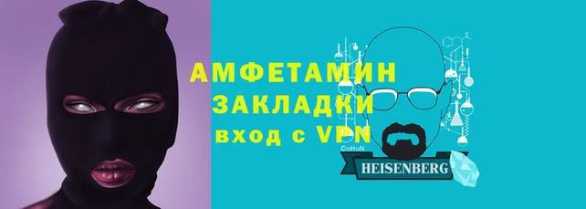 стафф Баксан