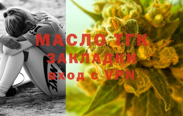 стафф Баксан