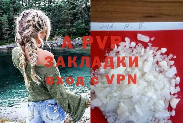 гашиш Балахна