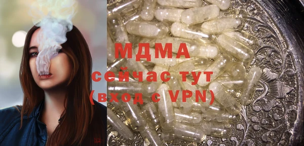 стафф Баксан