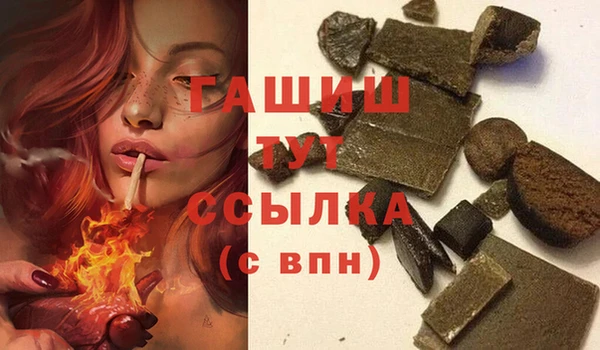 меф Балабаново
