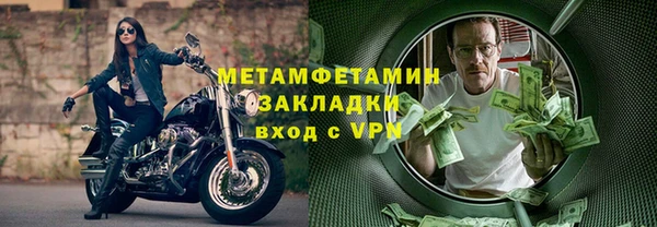 стафф Баксан