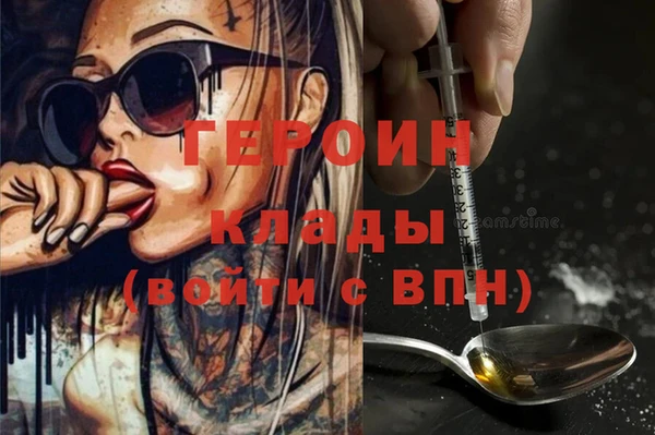 гашиш Балахна