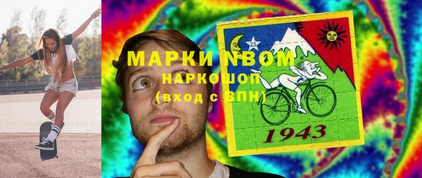 гашиш Балахна