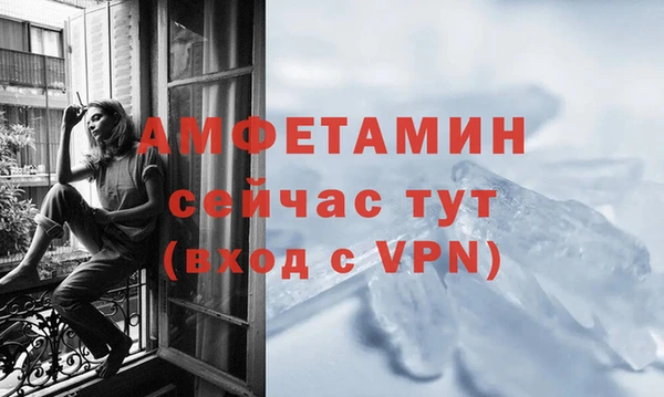 стафф Баксан