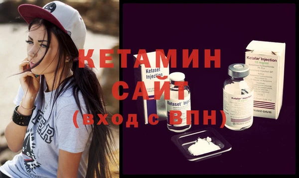 стафф Баксан