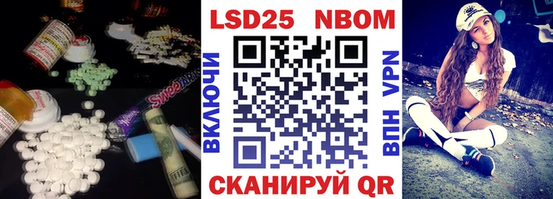 LSD-25 экстази ecstasy Пролетарск