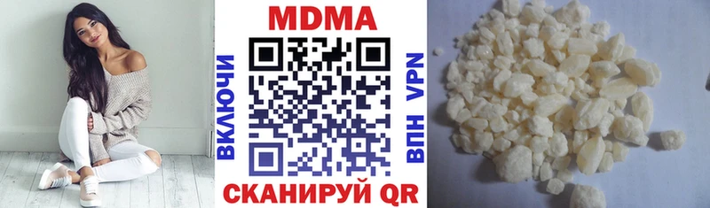 mega ONION  закладка  shop Telegram  МДМА молли  Пролетарск 