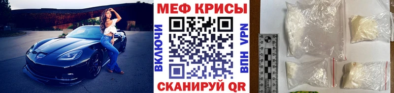 Мефедрон mephedrone  mega маркетплейс  Пролетарск 