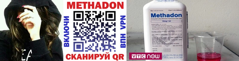 где купить наркоту  Пролетарск  МЕТАДОН VHQ 