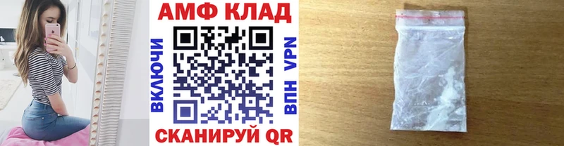 МЕТАМФЕТАМИН витя  магазин продажи наркотиков  Пролетарск 