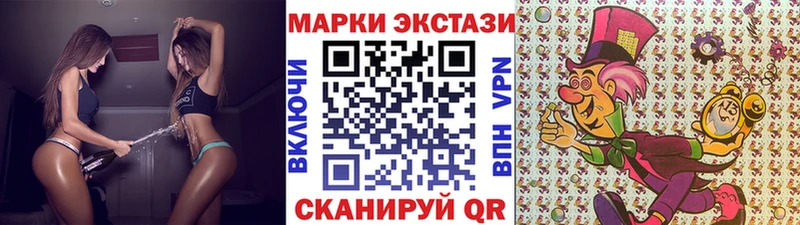 Марки NBOMe 1500мкг  хочу наркоту  Пролетарск 