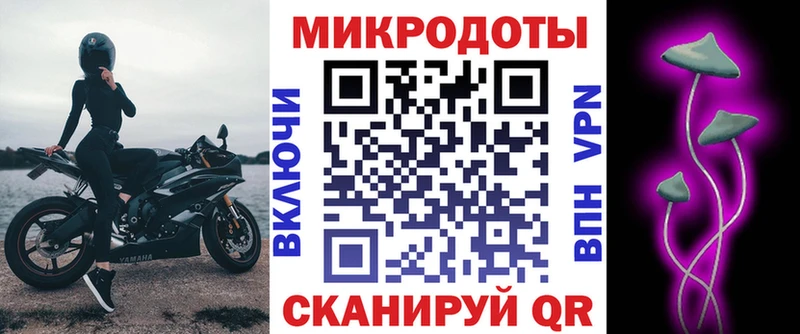 Галлюциногенные грибы ЛСД Пролетарск